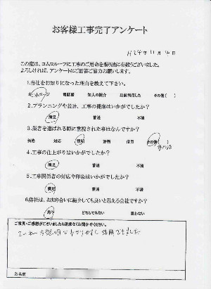 代替画像